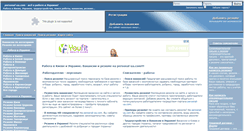 Desktop Screenshot of personal-ua.com
