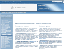 Tablet Screenshot of personal-ua.com